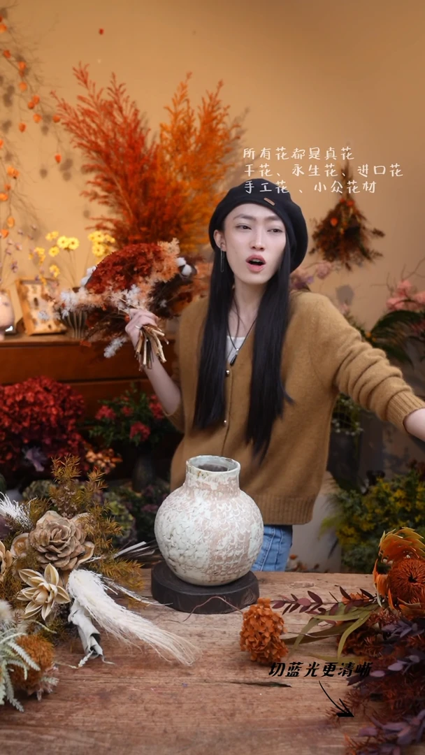 孤品花瓶    0  7