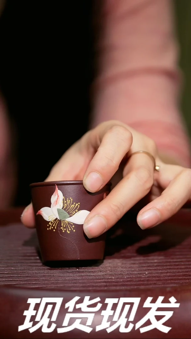 【闪购商品】紫砂茶杯紫砂主人杯放漏