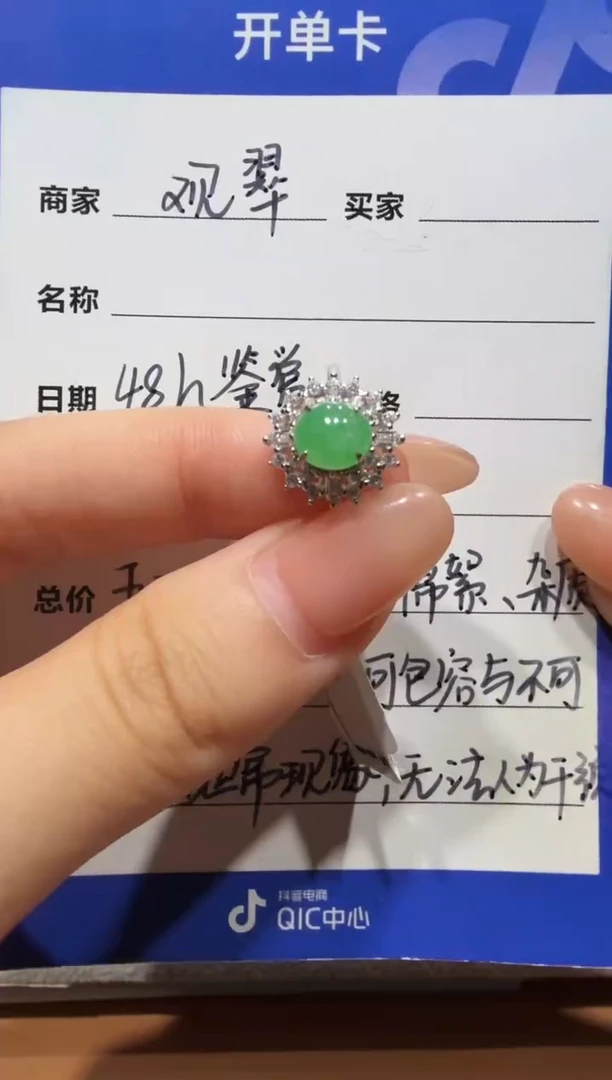 银S925镶嵌戒指翡翠925银镶缅甸A货翡翠戒指