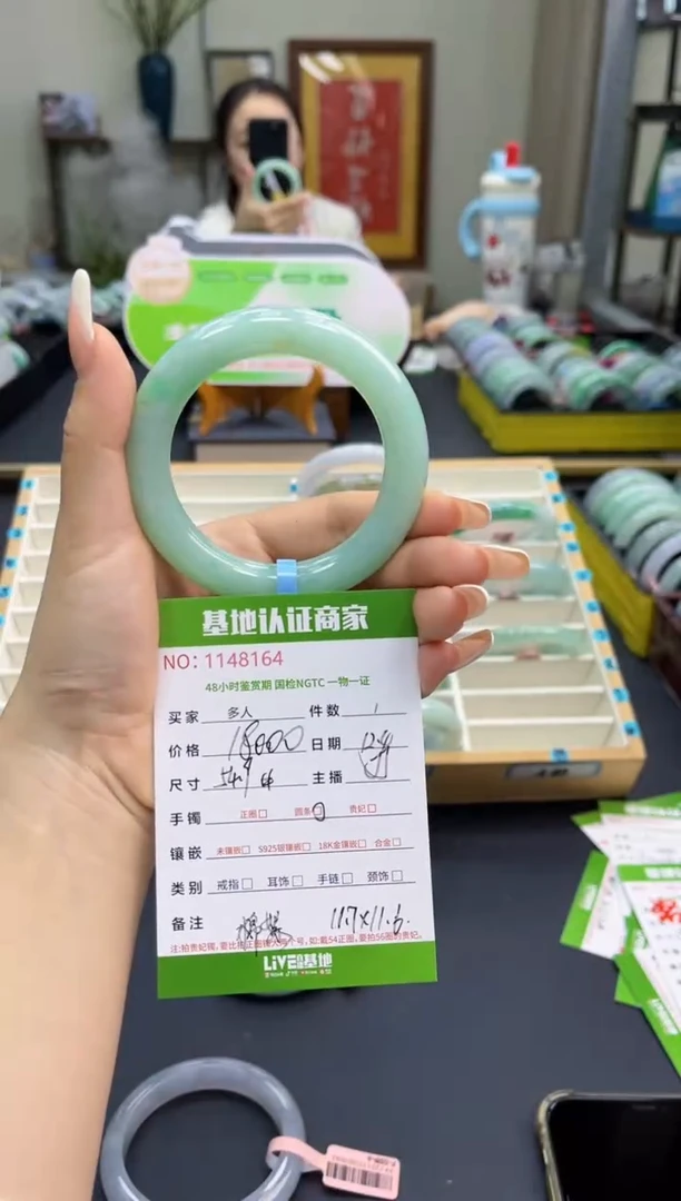 未镶嵌手镯（圆镯）翡翠多人