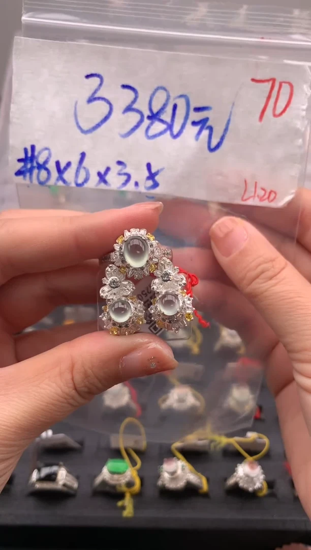 【闪购商品】定制翡翠未镶嵌毛货需精细抛光拍一发一