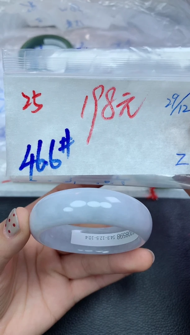 未镶嵌定制翡翠25毛货需精细抛光手镯拍一发一