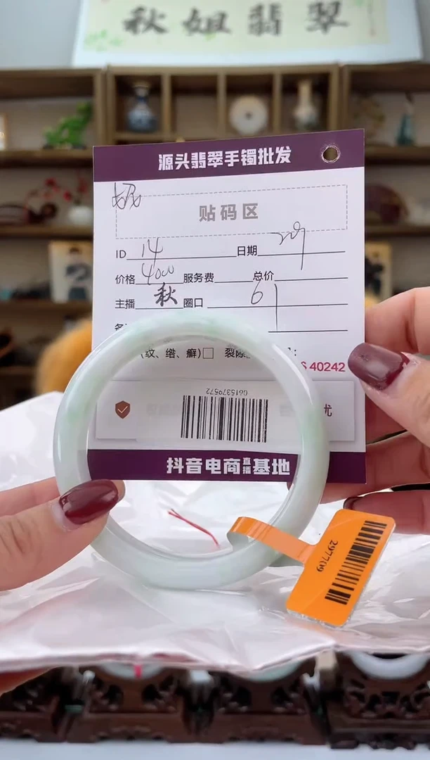 【闪购商品】翡翠手镯未镶嵌翡翠手镯