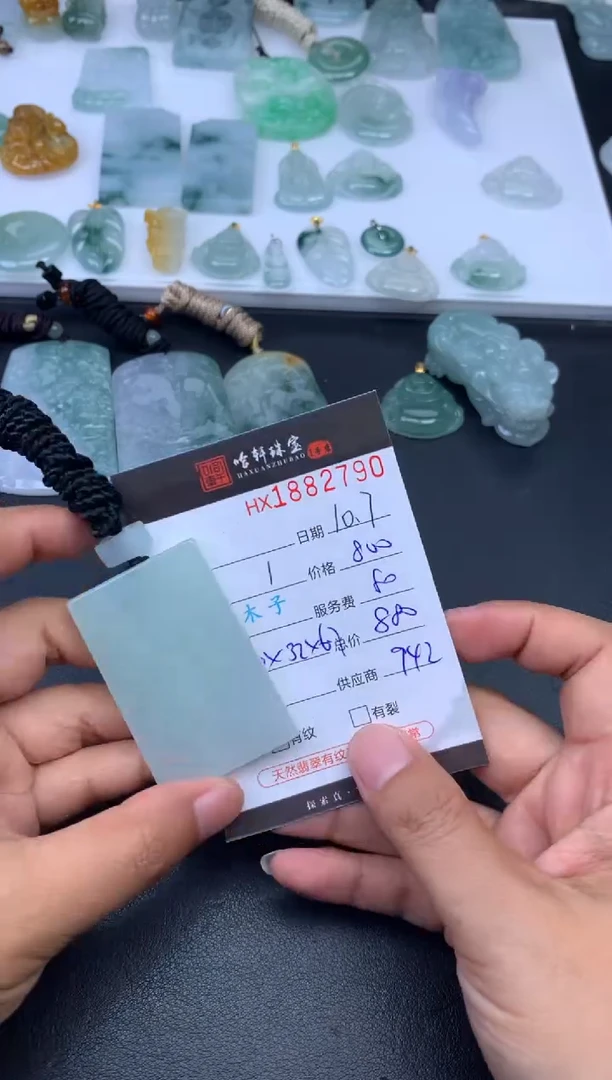 未镶嵌挂件翡翠哈轩 挂件1