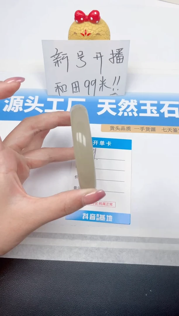 精美手镯高油高润所见即所得41-茶晴61.3