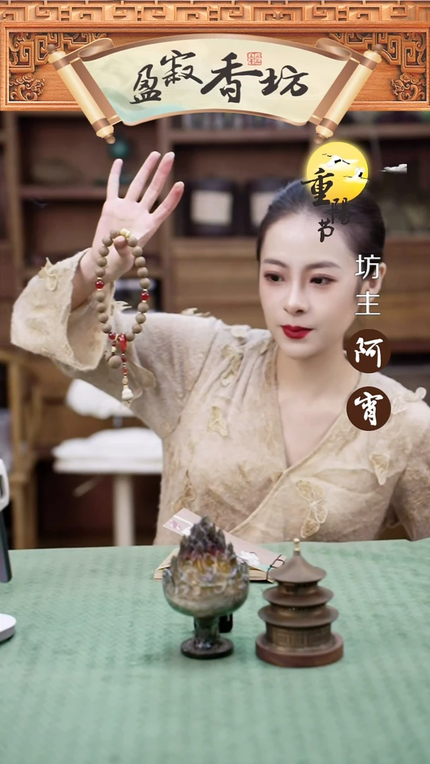 合香红金配色胜兰衣香小葫芦设计款手持重磅