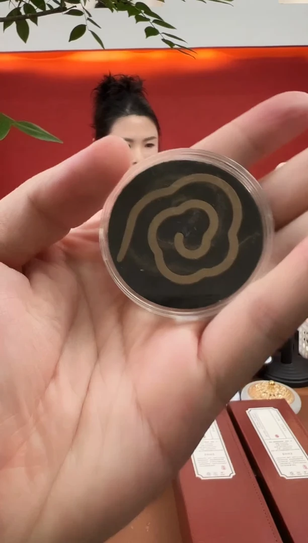 沉香红土无粘小香薰