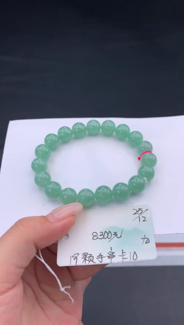 未镶嵌手串翡翠翡翠自带#送人#，假一赔三