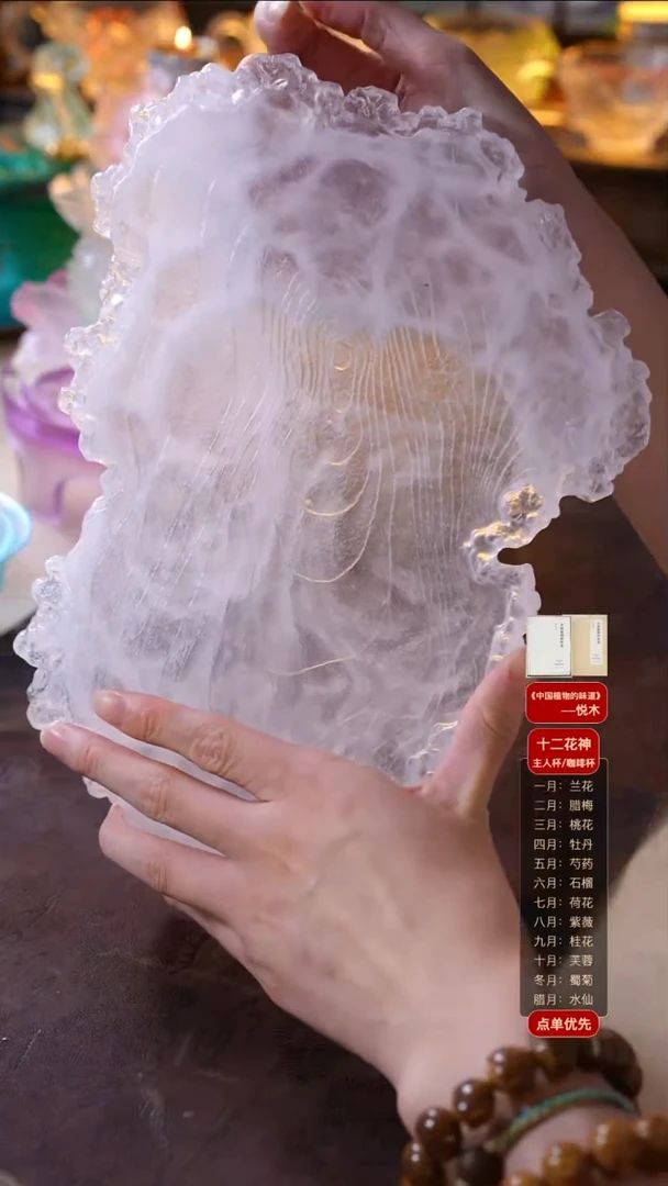 手工艺品琉璃艺**业树魂壶承1只