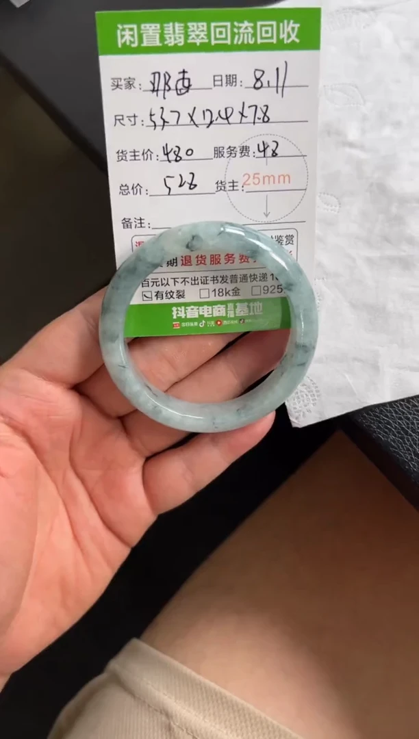 翡翠手镯未镶嵌那*111111111111