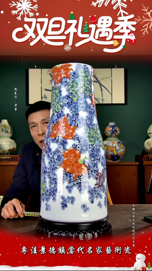摆件景德镇陶东方现代艺术高端茶器花瓶摆件