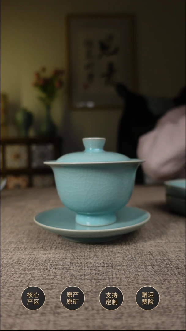 【闪购商品】杯子仿古天青纯手高足元宝三才盖碗