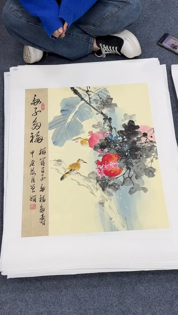 国画同类型随机多子