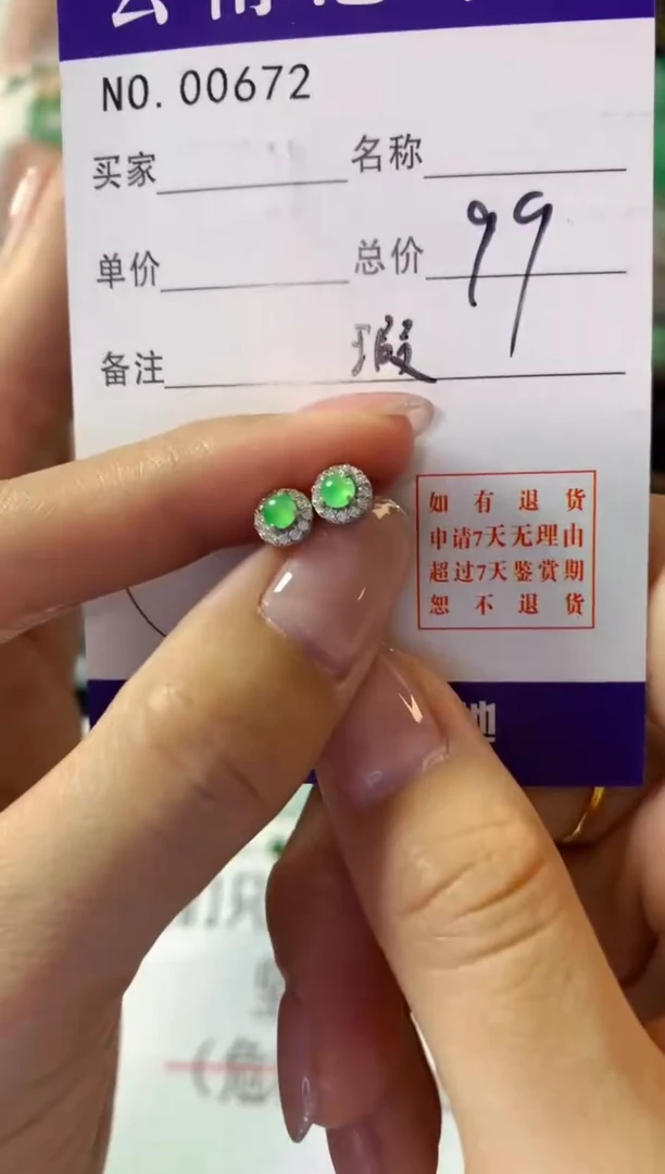 翡翠银S925镶嵌耳饰翡翠