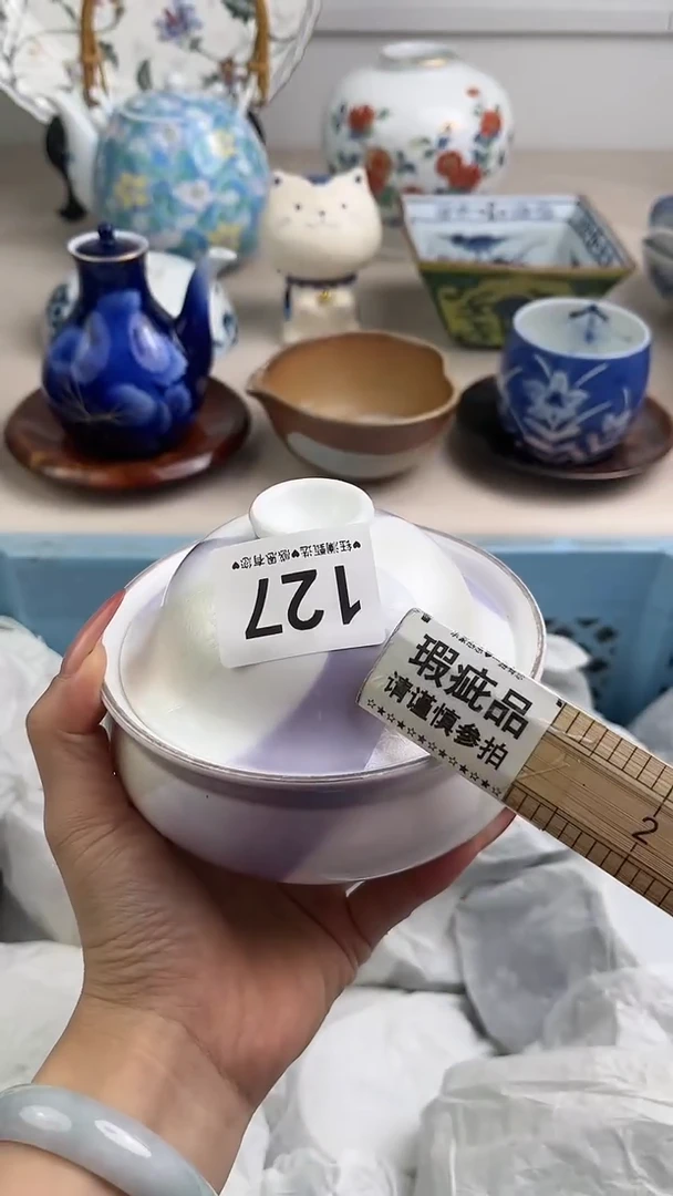 【闪购商品】瓷片127，，，，，，