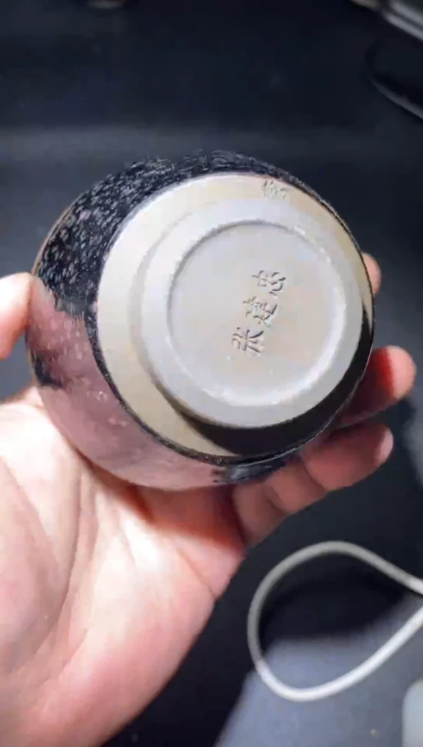茶盏            21