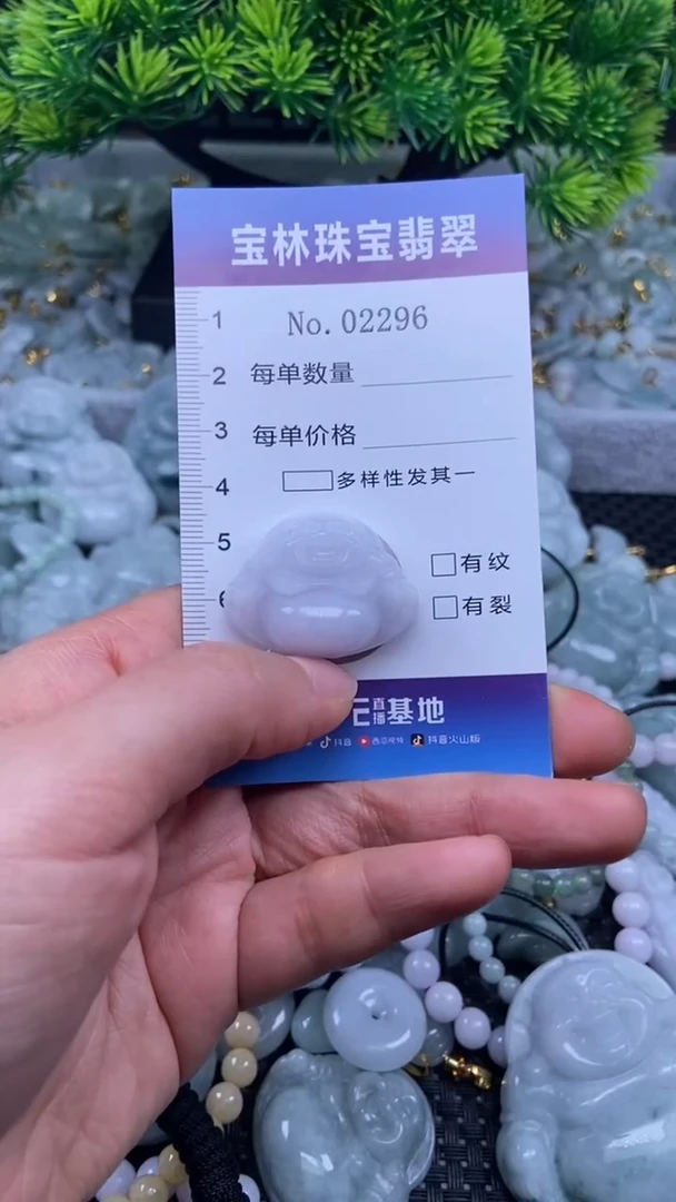 颈饰未镶嵌翡翠天然缅甸翡翠2296