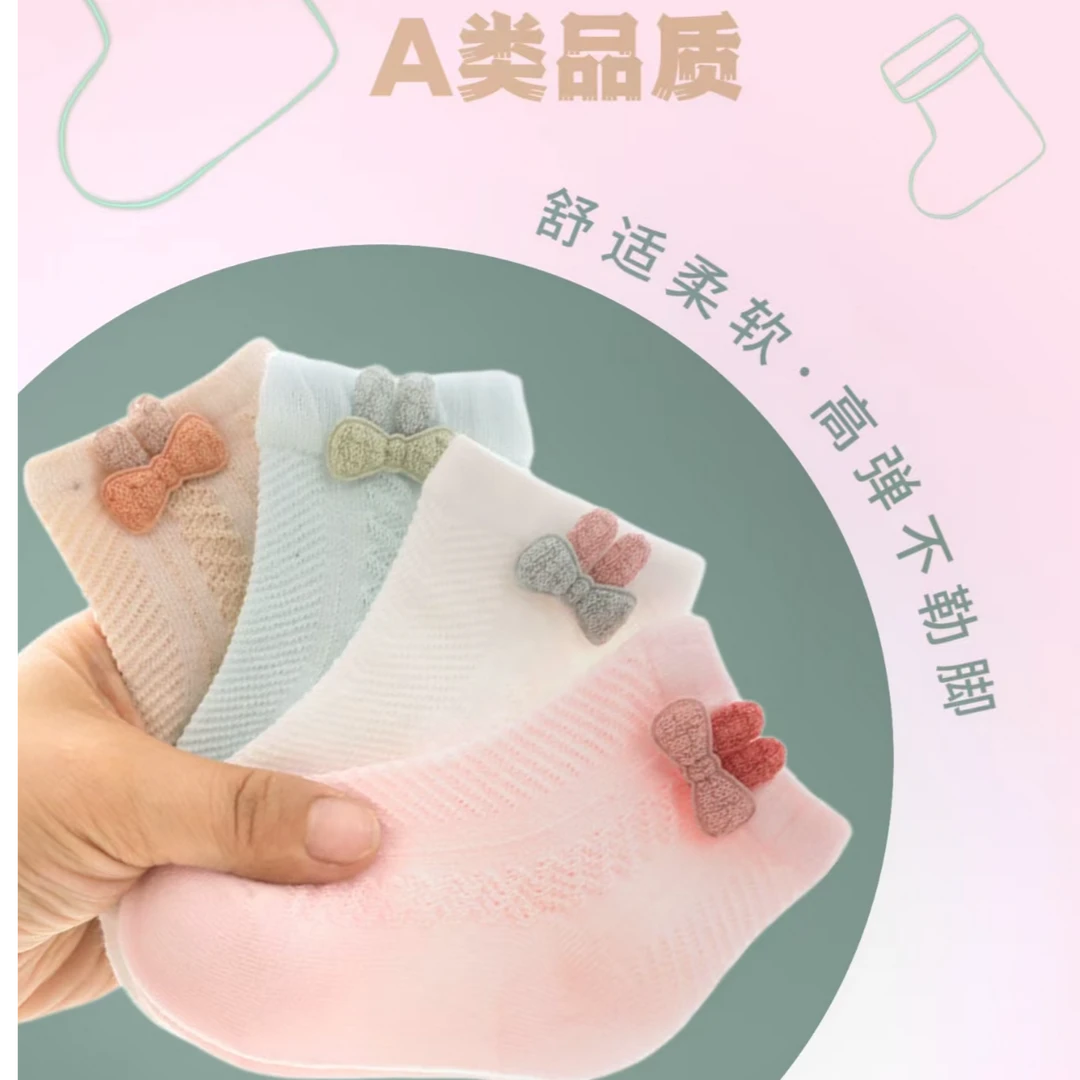 婴儿袜子婴幼儿春夏季儿童薄款中筒棉袜0-3月新生女童袜子不勒腿
