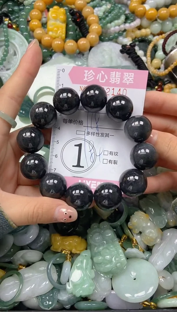 颈饰未镶嵌翡翠闪购0422140