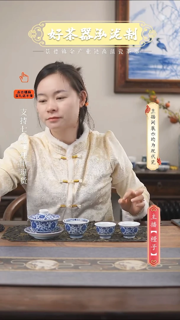 其他陶瓷4件套·······