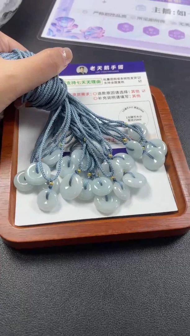 未镶嵌挂件翡翠小平安扣FL1配绳/多样性发其一CP