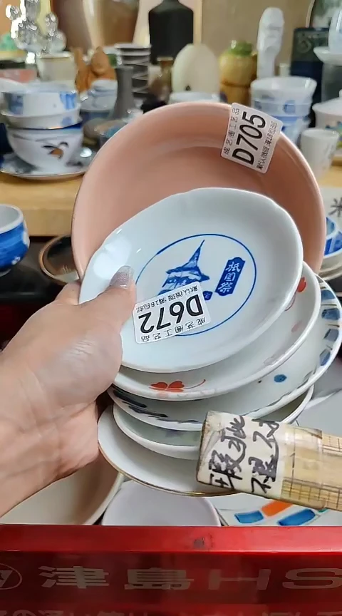 瓷片抓****长672瓷片瓷片瓷片瓷片