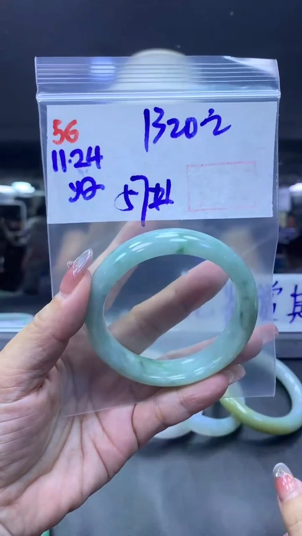 未镶嵌定制翡翠56手镯57+1320元+拍一发一