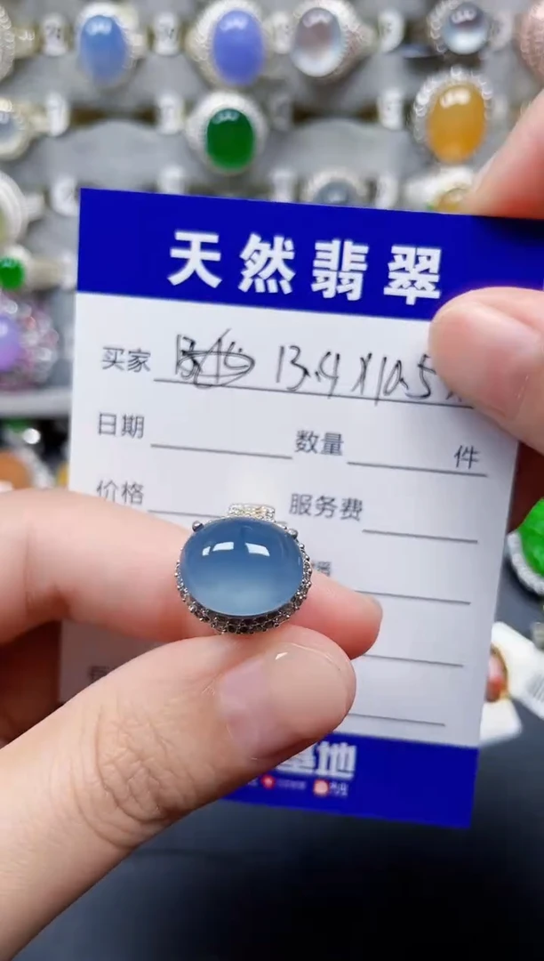 未镶嵌戒指翡翠140