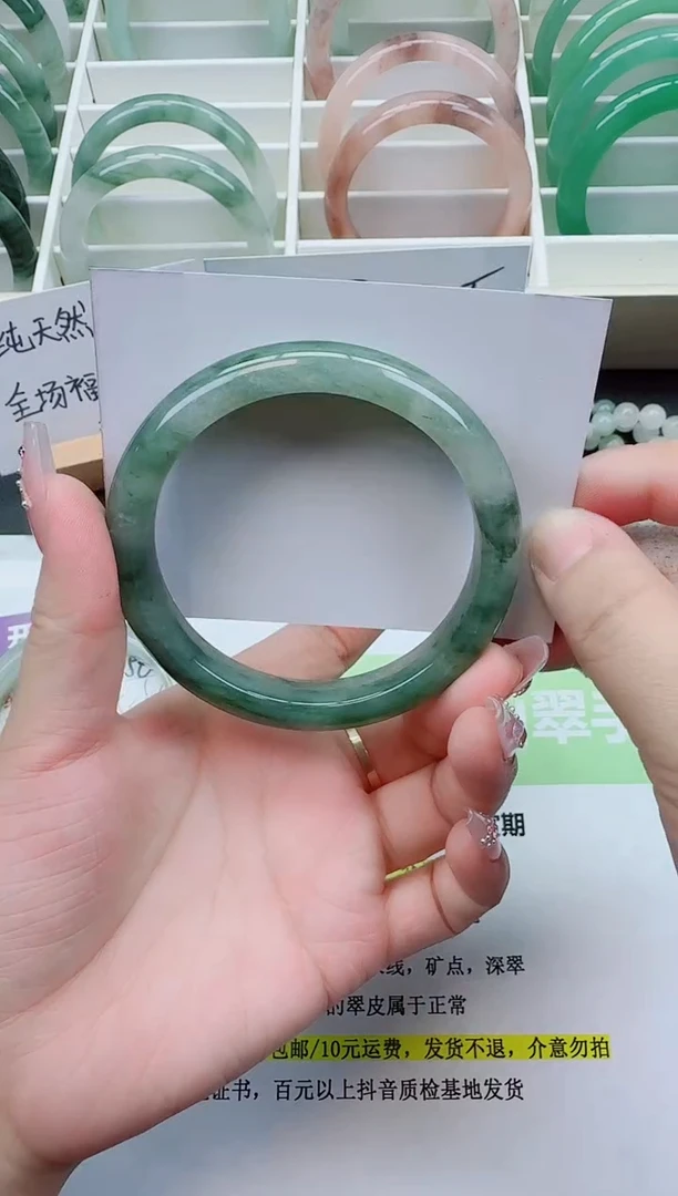 【闪购商品】石英质玉手镯未镶嵌157/60-61圈