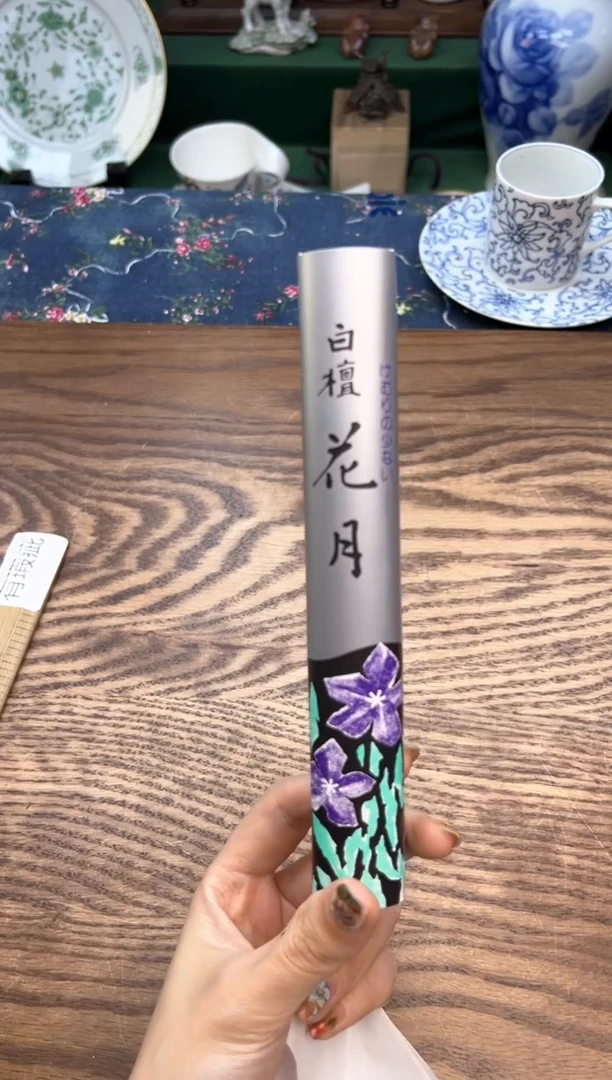 瓷片   白檀花月