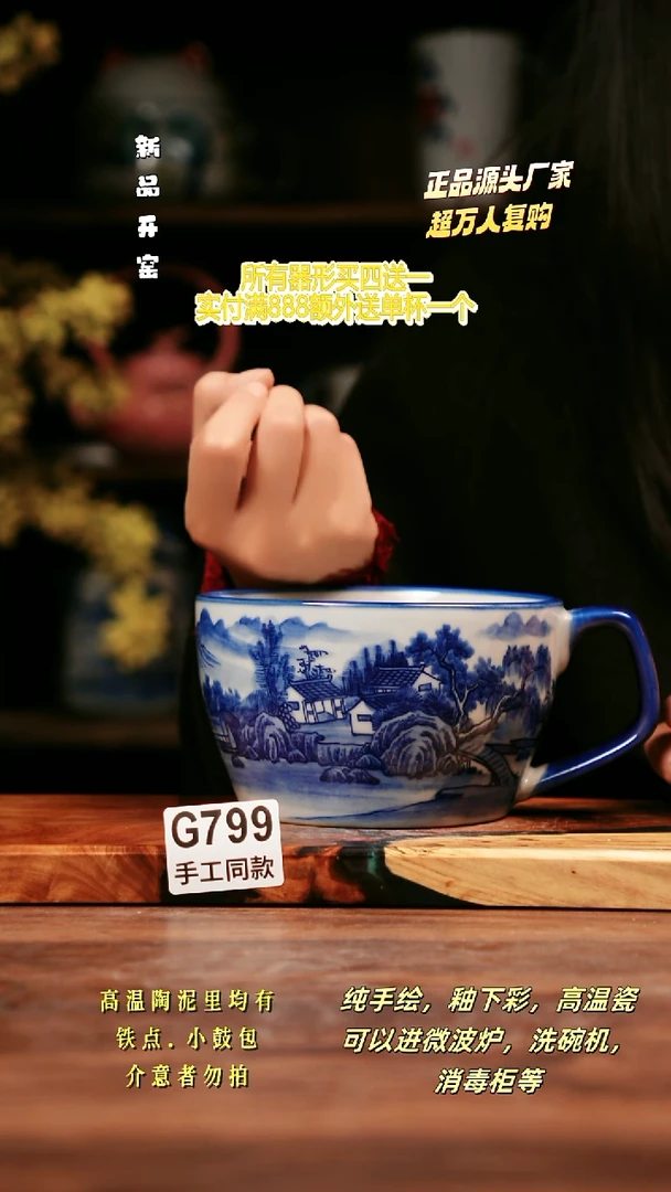 无G799禾泥一器瓷器