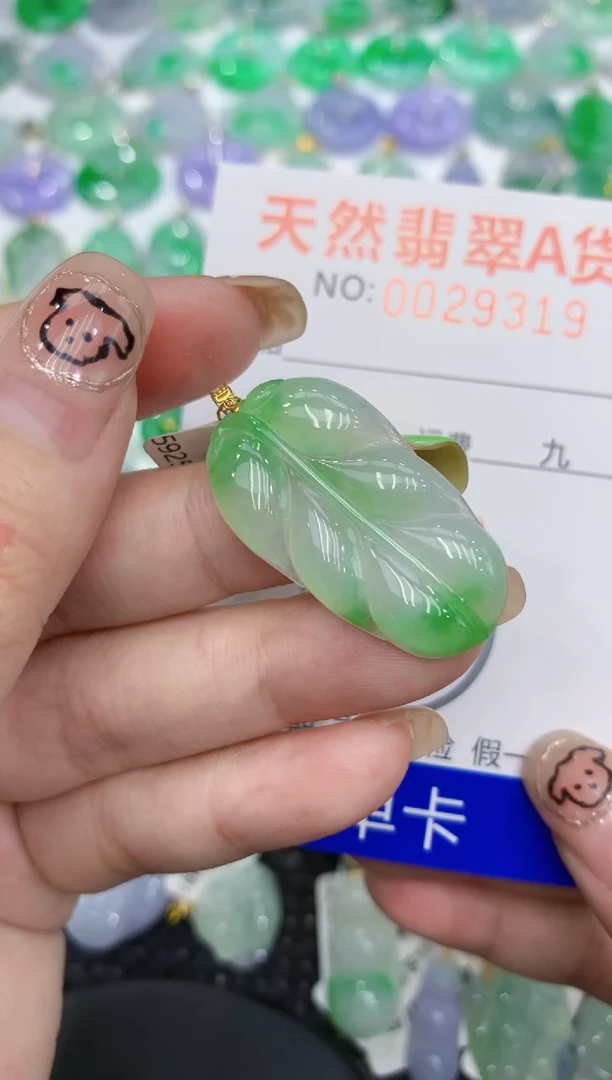 翡翠18K金镶嵌颈饰11111111111