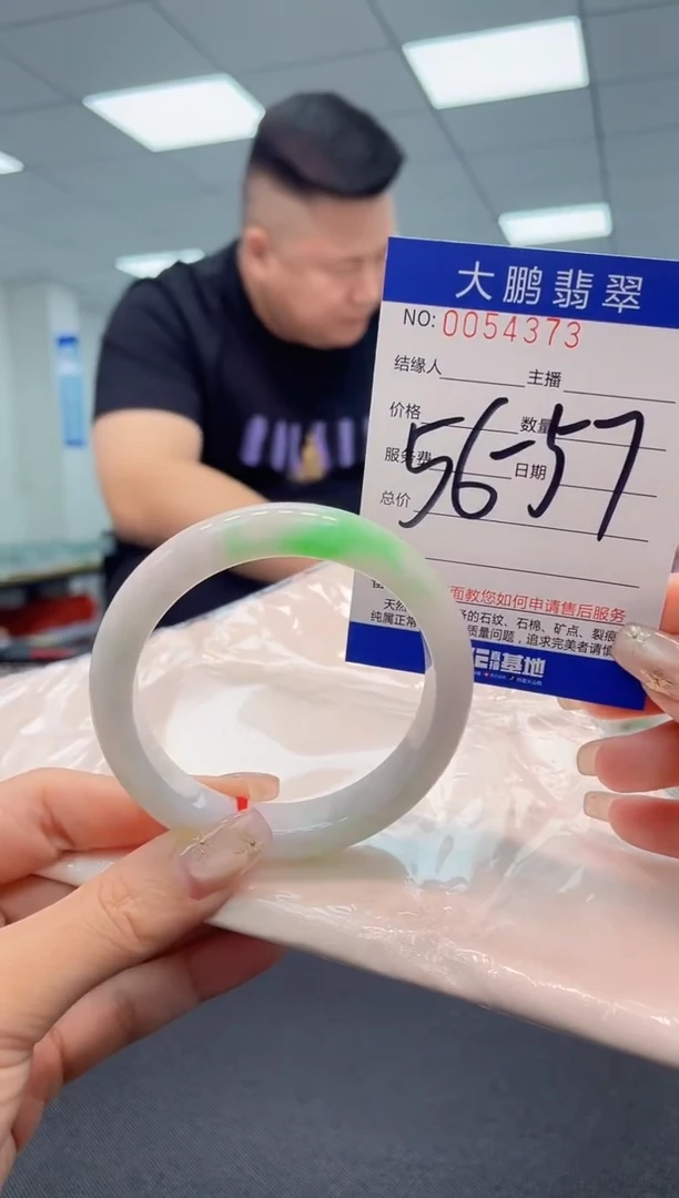 【闪购商品】翡翠手镯未镶嵌AAAAAAAAAA