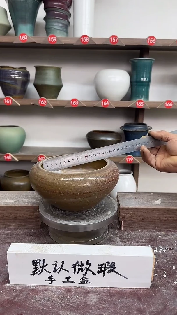 【闪购商品】陶瓷22-高11口15瑕