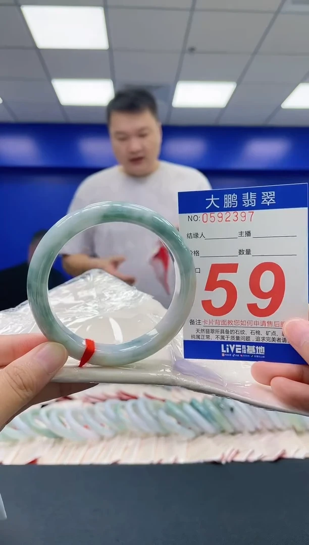 翡翠手镯未镶嵌AAAAAAAA