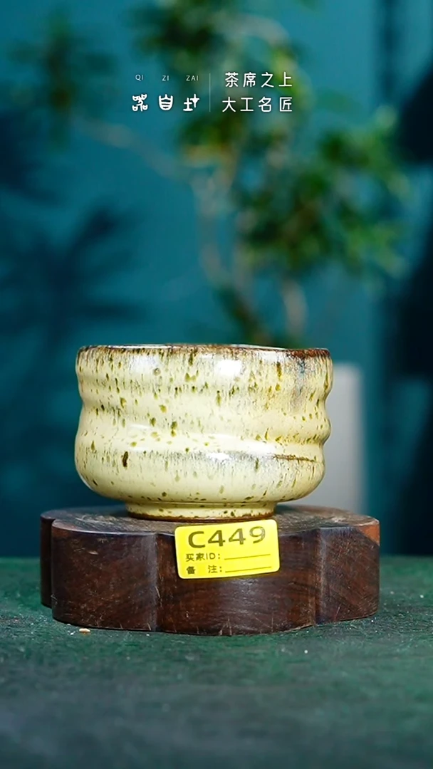 【闪购商品】瓷片神垕钧瓷 精品瓷器 园C449