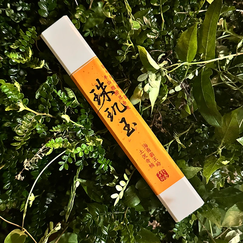 【行香子典藏级】珠玑玉 2018年海南霸王岭土沉奇楠沉香线香