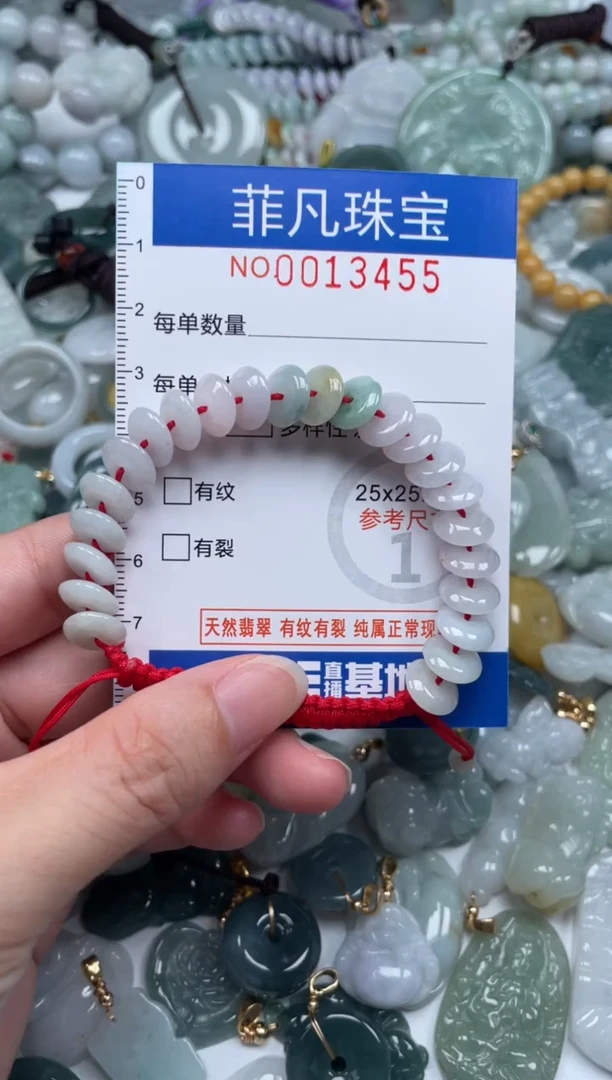 颈饰未镶嵌翡翠13455