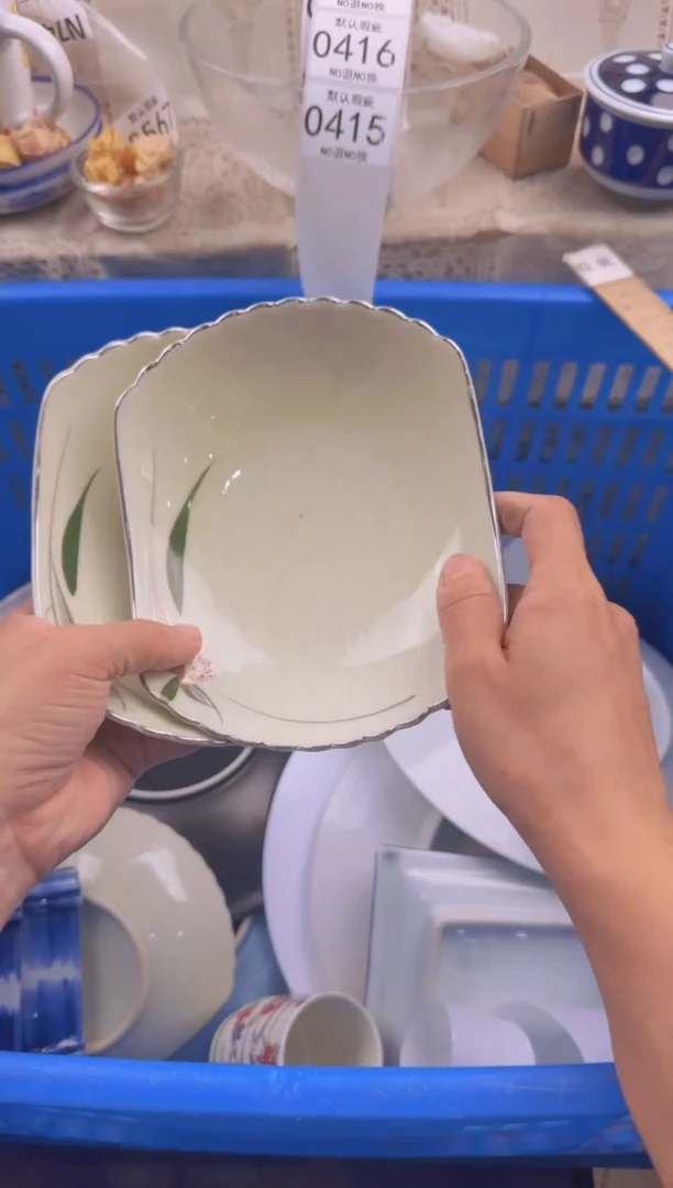 415默认微瑕，满20包邮。