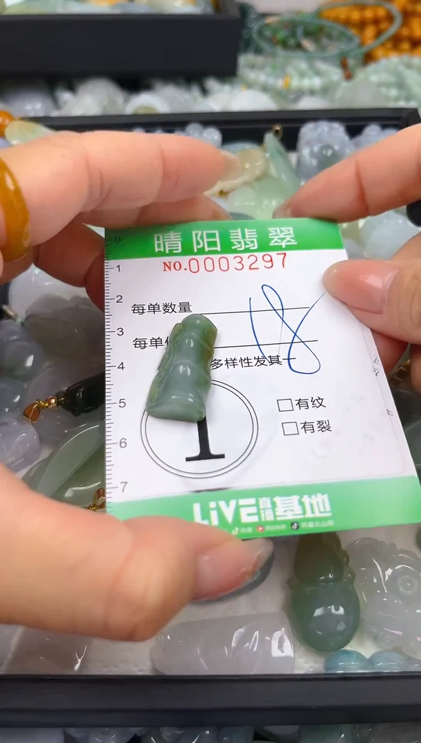 翡翠未镶嵌颈饰闪购0003297