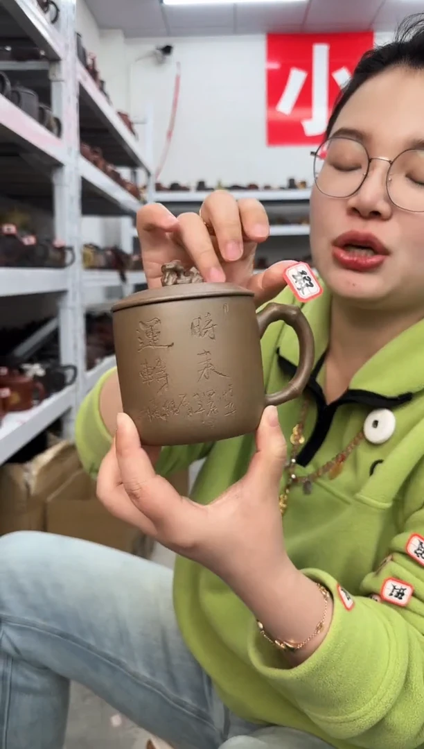 【闪购商品】紫砂茶杯0121012101210121