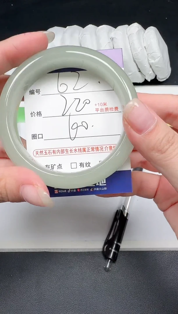 未镶嵌手镯石英质玉062-60