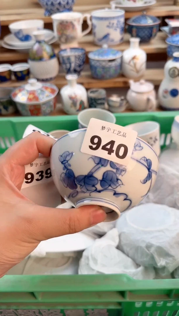 瓷片瓷器          940