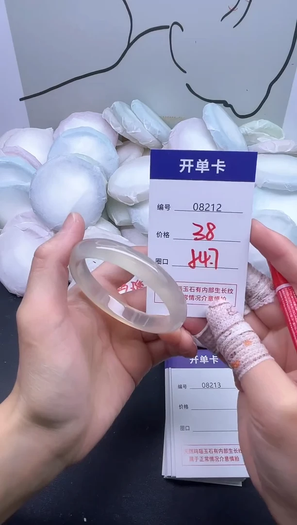手镯玛瑙/玉髓未镶嵌8212