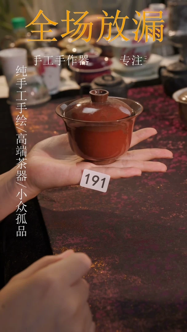 杯子微瑕不退不换191