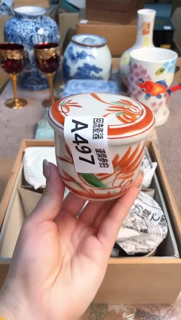 盖碗3223123123123123