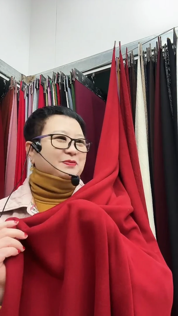 暖姜绒枫叶红2米