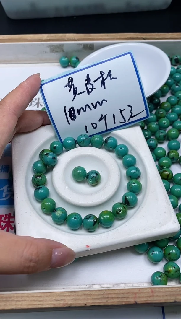 手饰玛瑙未镶嵌B2229 黄皮淞10mm10个15元