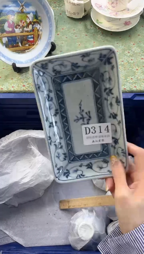 【闪购商品】瓷片          D314