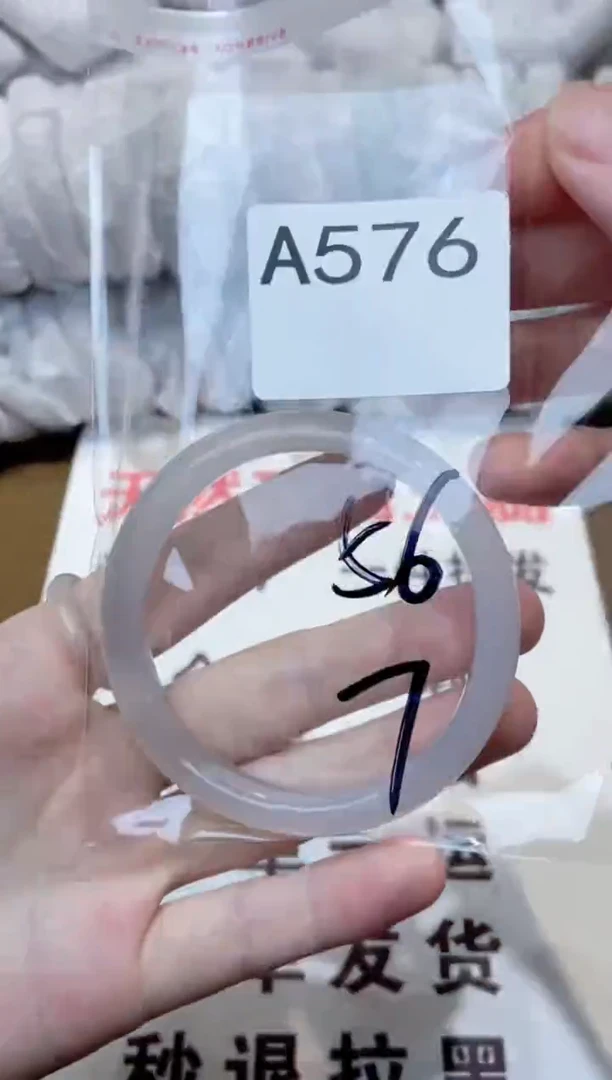 玛瑙/玉髓手镯未镶嵌56